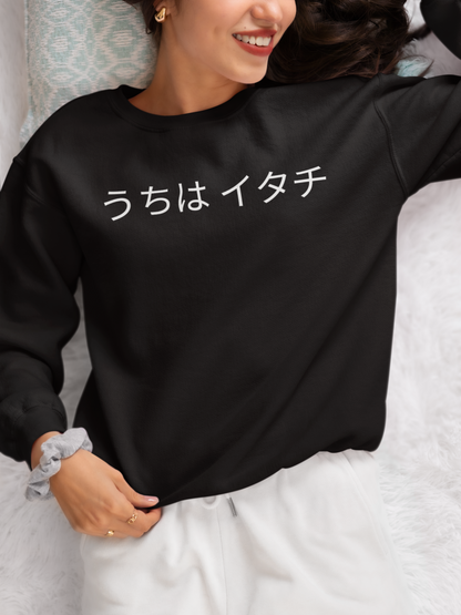 Oversized 'ITACHI UCHIHA' Sweatshirt