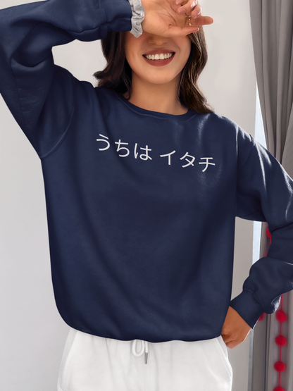 Oversized 'ITACHI UCHIHA' Sweatshirt