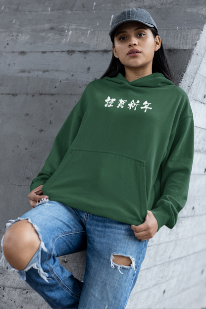 Oversized 'SAMURAI WARRIOR' Hoodie