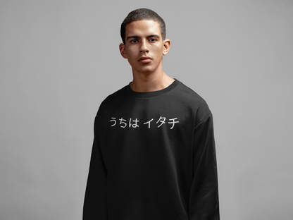 Oversized 'ITACHI UCHIHA' Sweatshirt